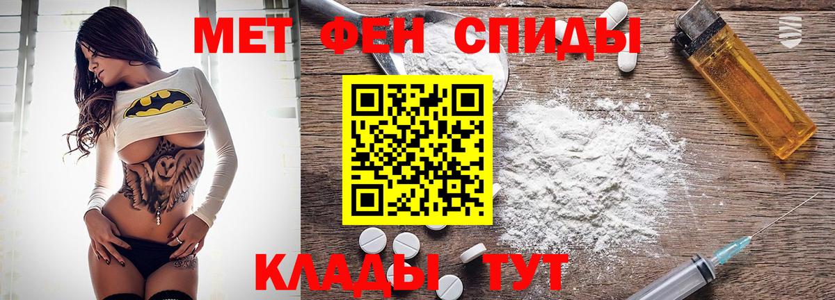 АМФ VHQ Иркутск