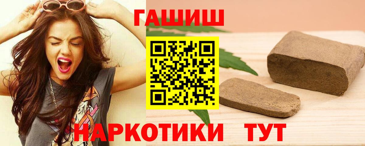 Амфетамин Иркутск