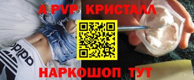 мдма Гусев