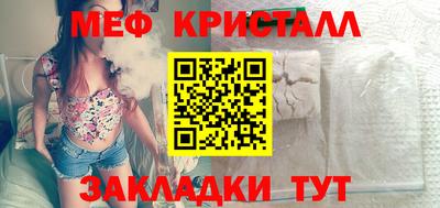 винт Гусиноозёрск