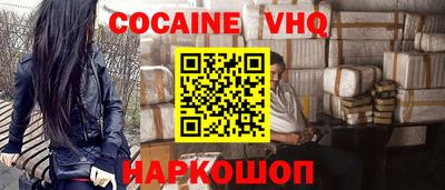 винт Гусиноозёрск