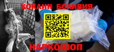 винт Гусиноозёрск