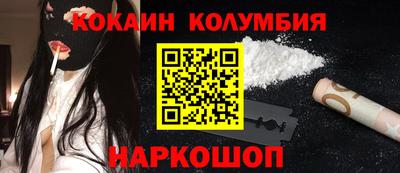 мдма Гусев