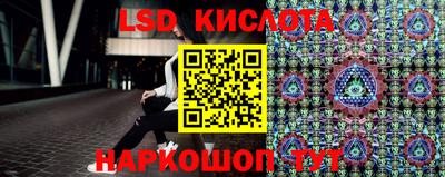 винт Гусиноозёрск