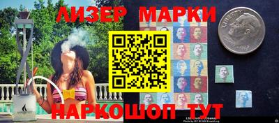 винт Гусиноозёрск