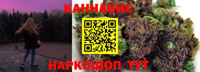 винт Гусиноозёрск