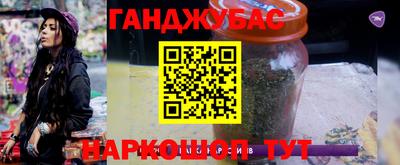 ешки Моздок