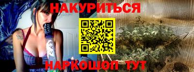 винт Гусиноозёрск
