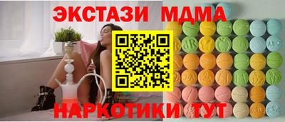 винт Гусиноозёрск