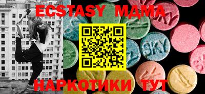 MDMA Гусь-Хрустальный