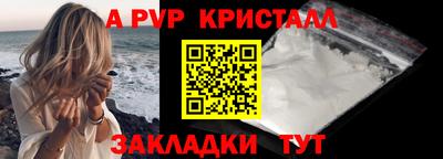 винт Гусиноозёрск
