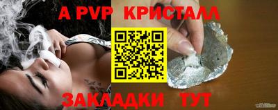 винт Гусиноозёрск