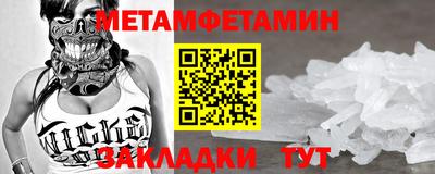 винт Гусиноозёрск