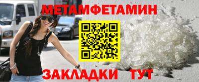 винт Гусиноозёрск