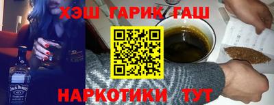 мдма Гусев