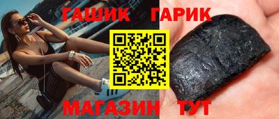 мдма Гусев