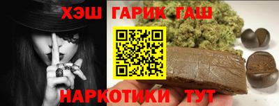 винт Гусиноозёрск