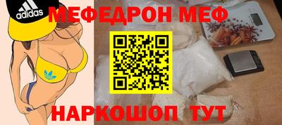 винт Гусиноозёрск