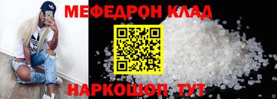 MDMA Гусь-Хрустальный