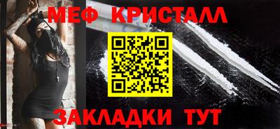 винт Гусиноозёрск