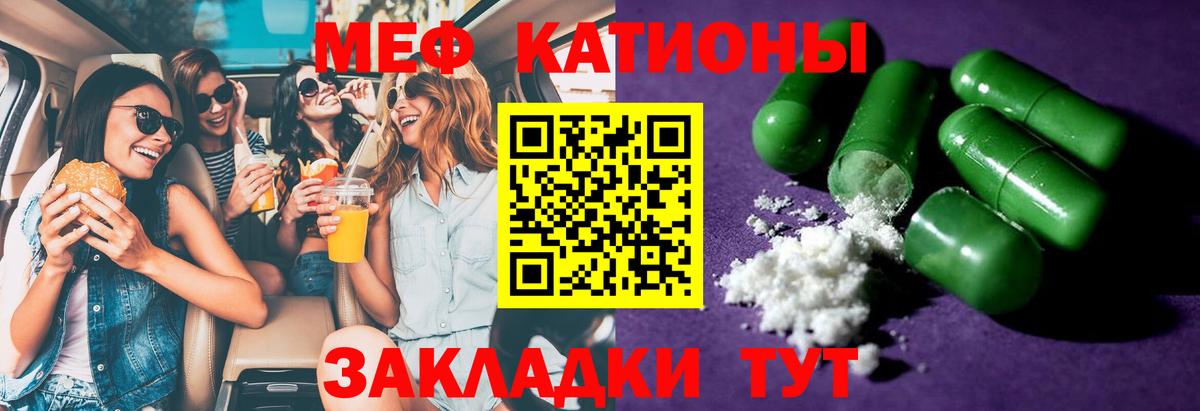 Меф 4 MMC  Вход с VPN  мега как войти  Меф  Иркутск  Меф mephedrone 