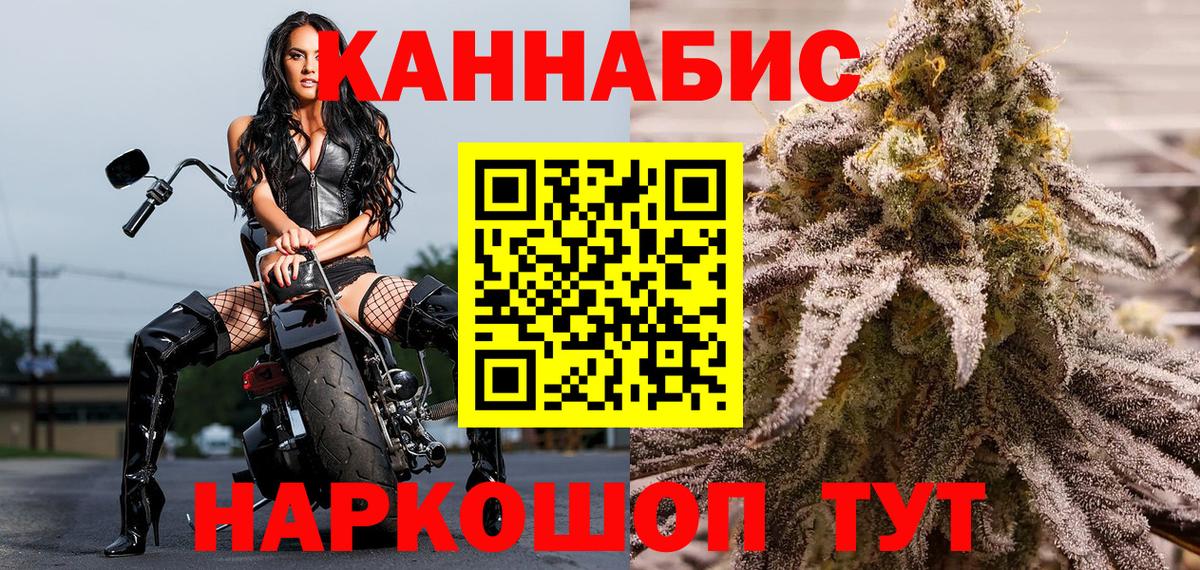 Конопля OG Kush Иркутск