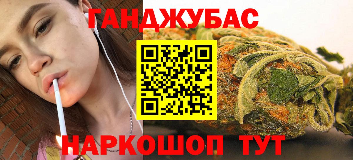 Бошки марихуана THC 21%  Марихуана Bruce Banner  Иркутск  Вход с VPN  Канабис семена 